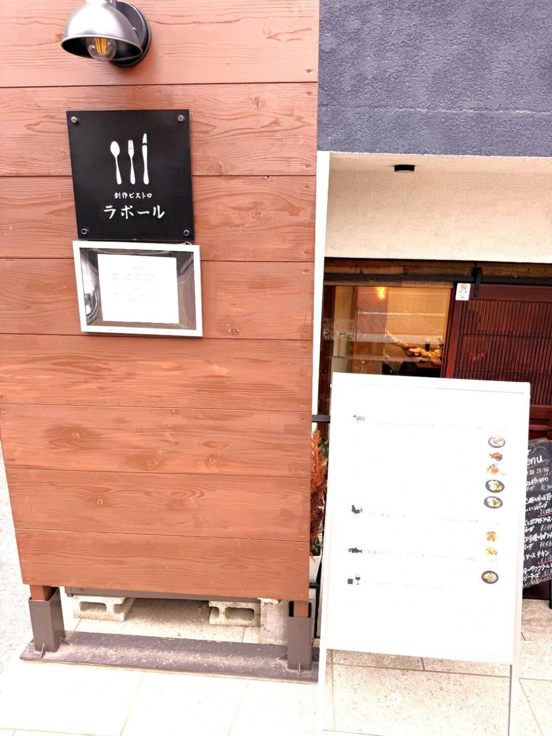 Vacation Inn Heiwajima I Tokyo prefektur Exteriör bild
